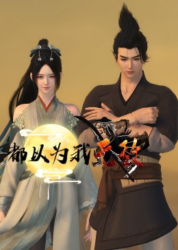 seo排名优化需要做吗